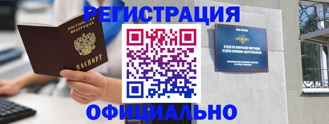 найти адрес прописки в Дагестане